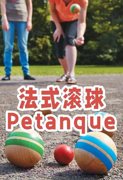世界杯滚球入口最佳选择推荐